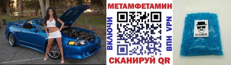 MEGA сайт Ельня Amphetamine Premium