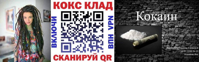 Cocaine Колумбийский OMG вход Ельня сколько стоит