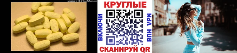ЭКСТАЗИ Philipp Plein  Ельня 