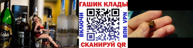 мега   Ельня  ГАШ Cannabis 