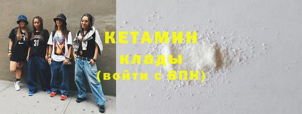 бошки Сафоново