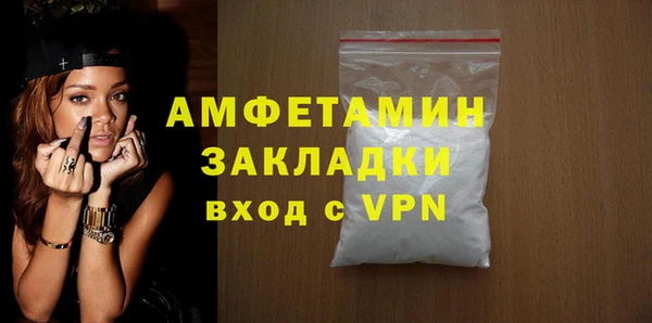 меф VHQ Армянск