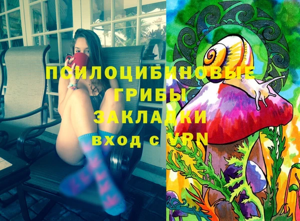 синтетический гашиш Сатка