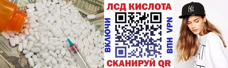 LSD-25 экстази кислота  хочу   Ельня 
