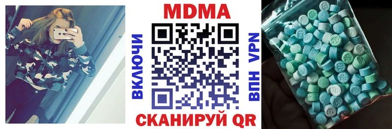 МДМА молли  mega ONION  Ельня  цены наркотик 