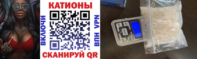 МЕФ кристаллы  Ельня 