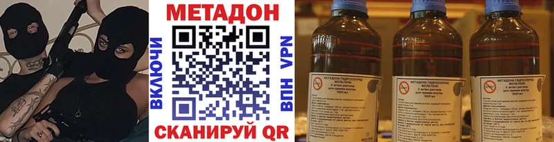Метадон мёд  как найти закладки  Ельня 
