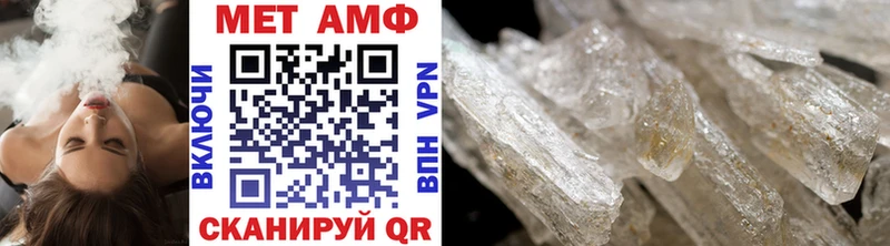 hydra ССЫЛКА  Ельня  Метамфетамин винт  закладка 