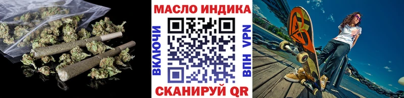 omg зеркало  Ельня  Дистиллят ТГК вейп  где найти  