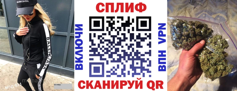 Каннабис планчик  ОМГ ОМГ ссылка  Ельня 